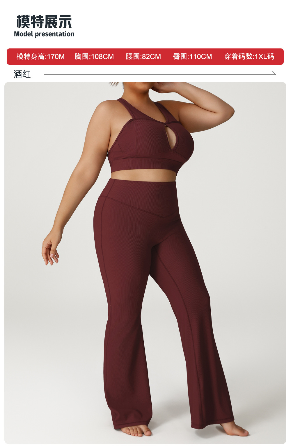 sportswear