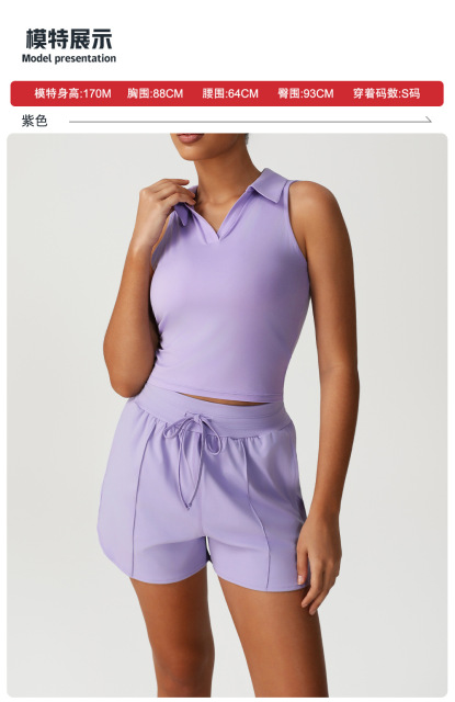 sportswear