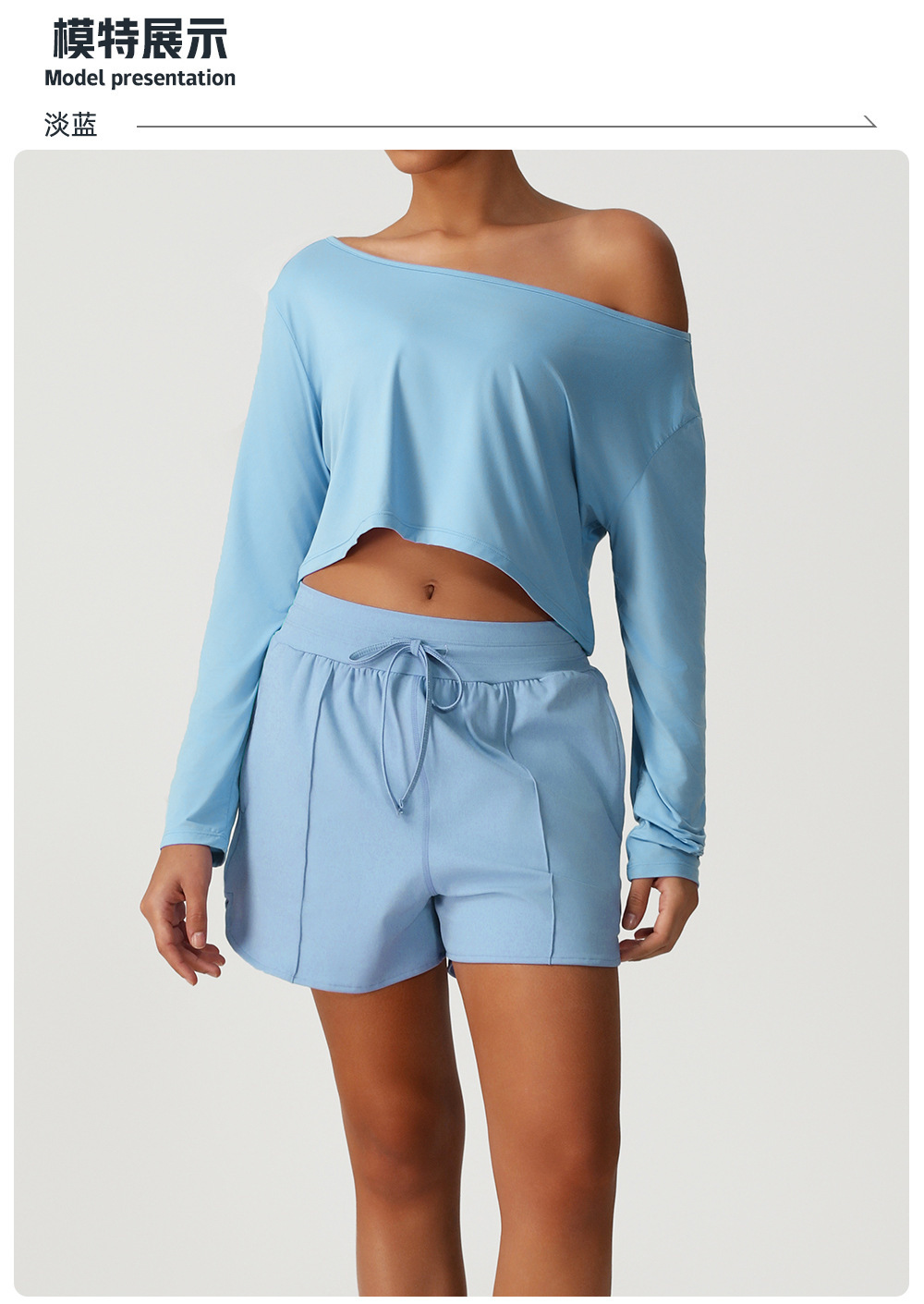 sportswear