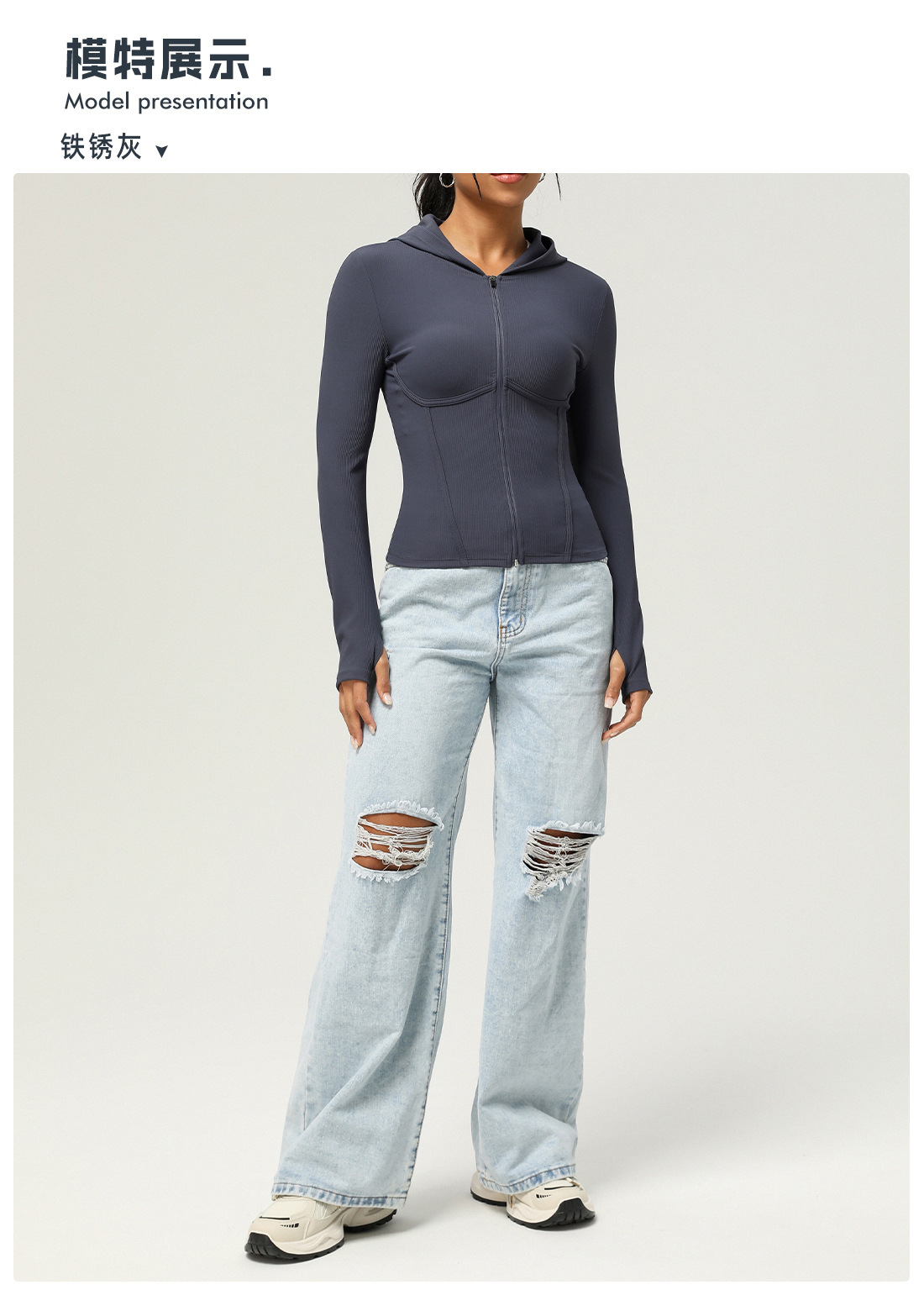 sportswear