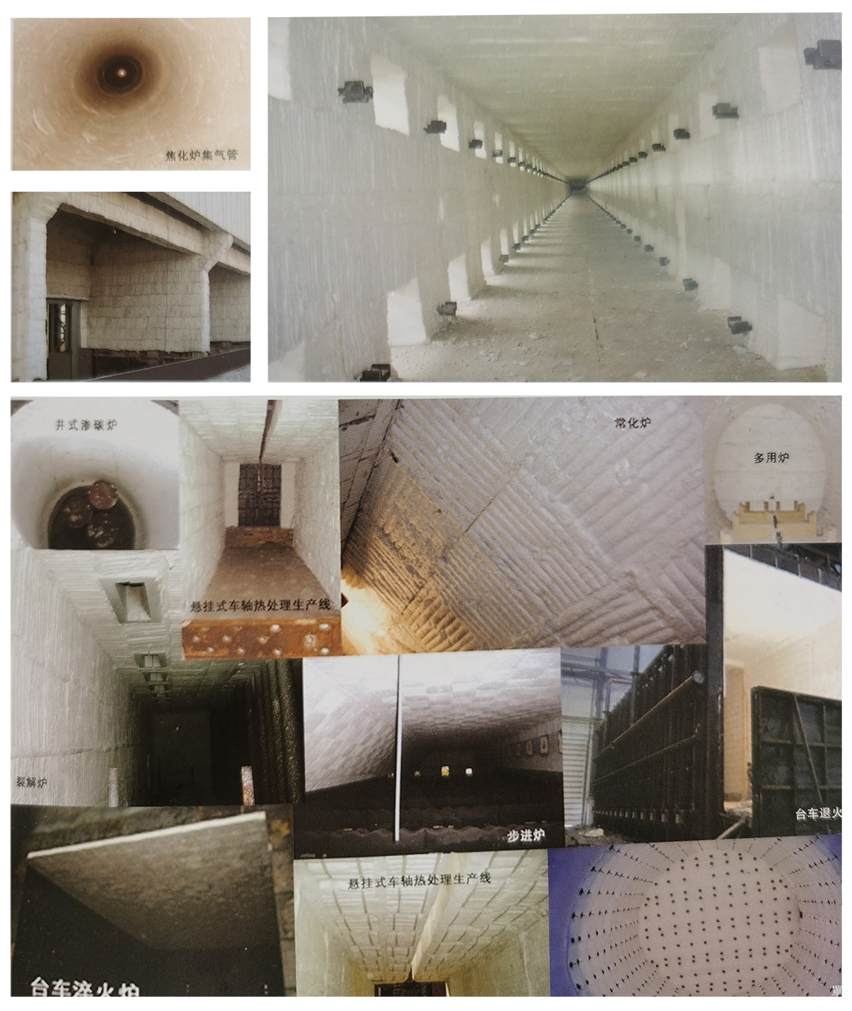 Application Cases of Ceramic Fiber Special-shaped Parts——LiLuan Technology