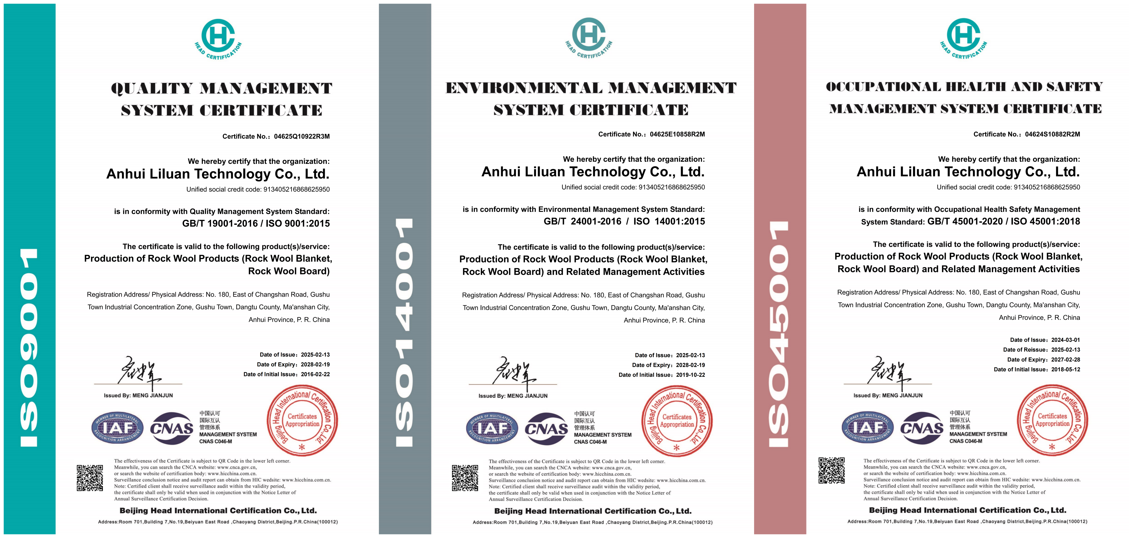 Our rock wool board passed Quality Management Systems| ISO 9001:2015，ISO 14001:2015 and  ISO 45001:2018&nbsp; have had&mdash;&mdash;LiLuan Technology