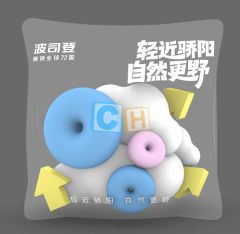 Inflatable Packing Bag