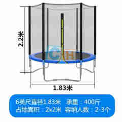 6FT trampoline