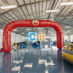 Inflatable Activity Site Arch