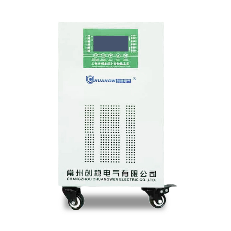 SJWF high power automatic voltage stabilizer