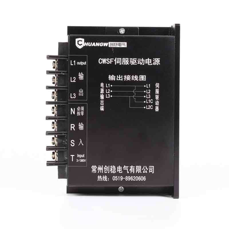 Three-phase intelligent servo drive power supply