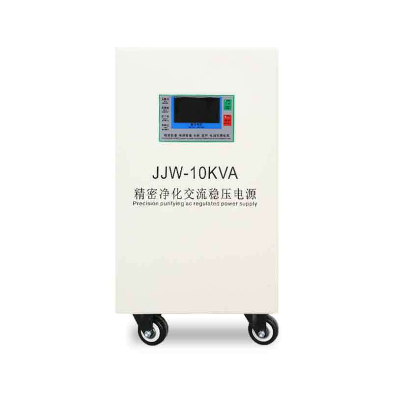JJW-JSW series purified voltage stabilized power supply