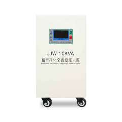 JJW-JSW series purified voltage stabilized power supply