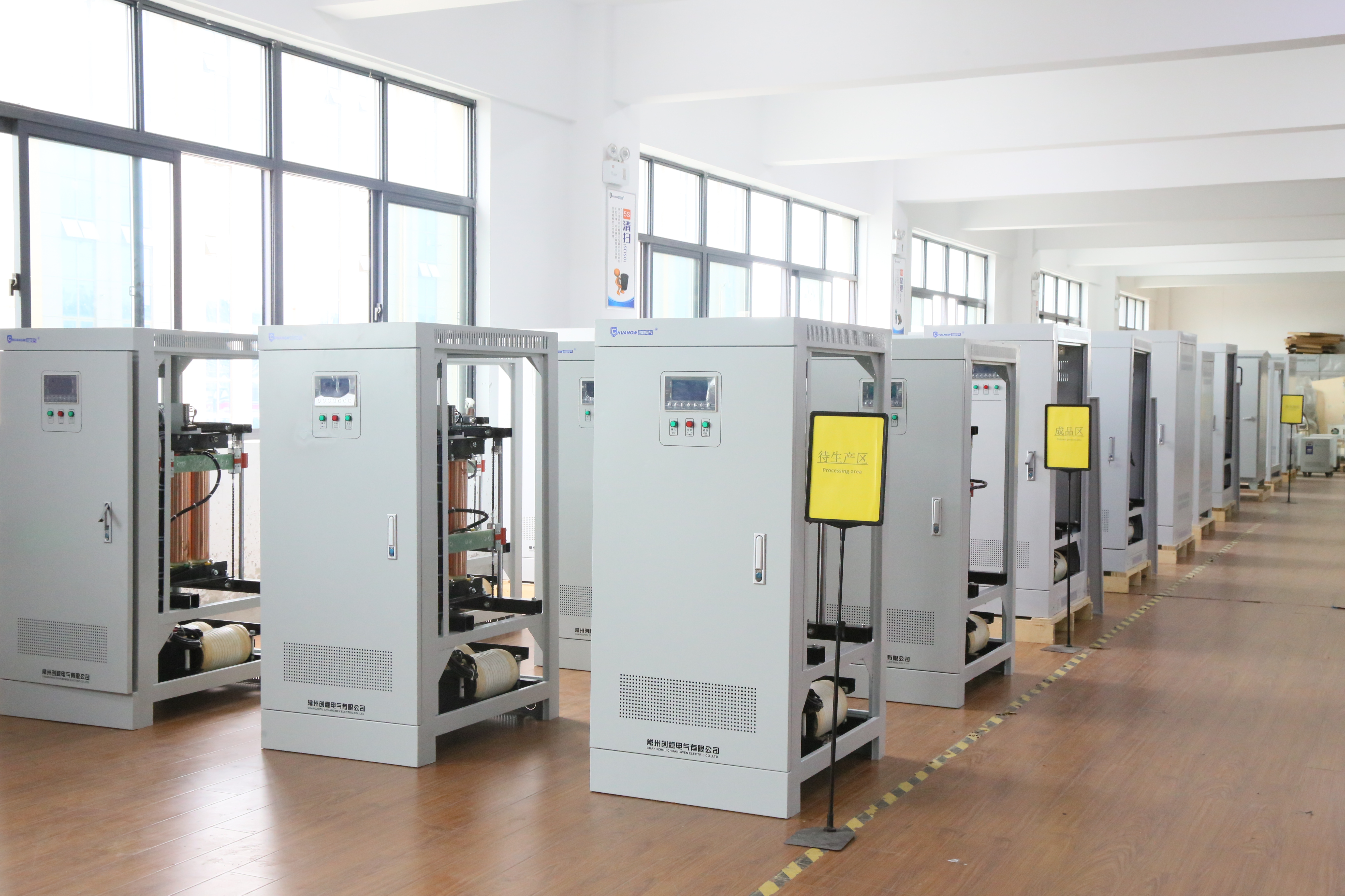 Servo Voltage Stabilizer Manufacturer | Industrial Automatic Voltage Stabilizer Factory