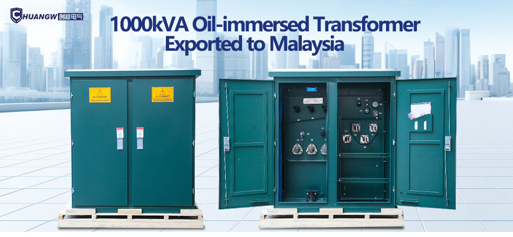 Oil-immersed transformer supplier
