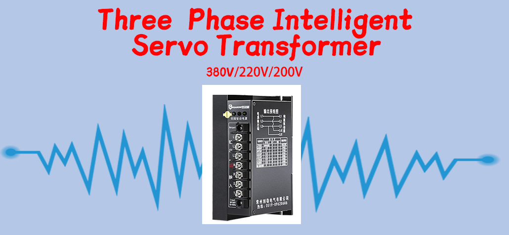 Three-Phase Intelligent servo Transformer 