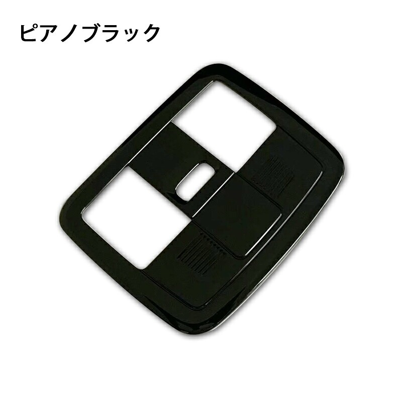 TOYOTA トヨタ ライズ ロッキー ライズ200系 ロッキー200系 アクセサリー カスタム パーツ インテリアパネル ルームランプガーニッシュ FZ102