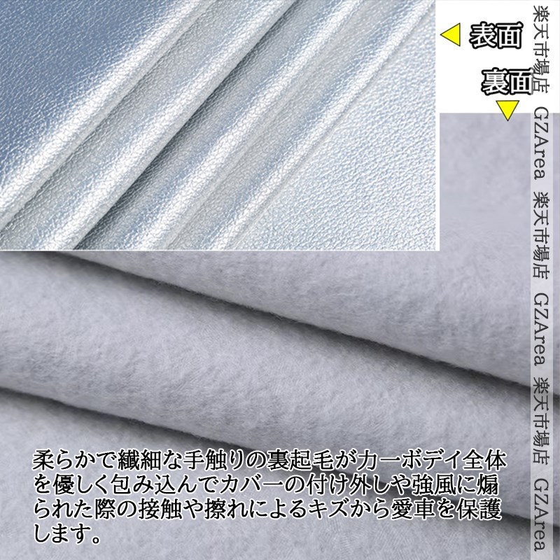 ホンダ グレイス ハイブリット カスタム パーツ アクセサリー GRACE GM4 GM5 GM6 GM9 用品 ボディカバー HG916P