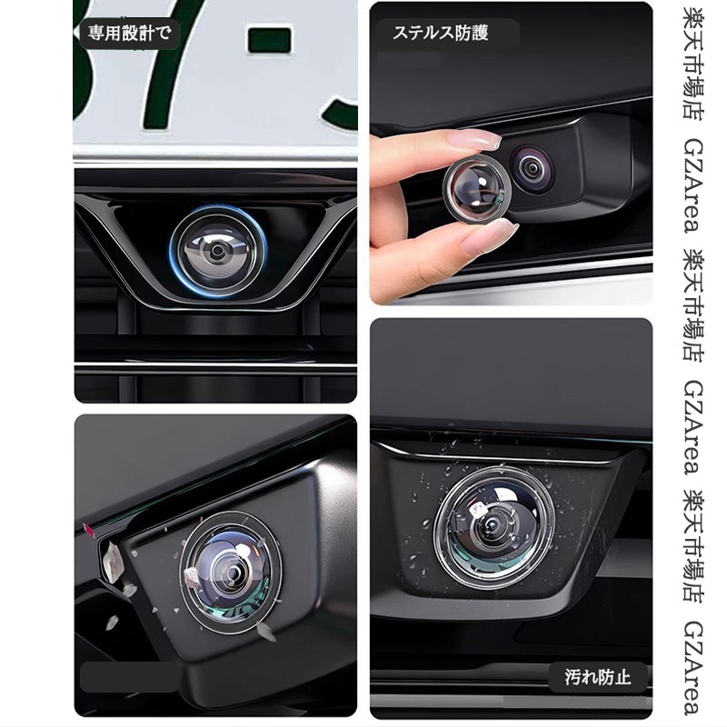 車載カメラ保護カバー 高透過率 汎用タイプ バックカメラガード 防塵 耐衝撃 360°全面保護 ドライブレコーダー 外装パーツ TX258