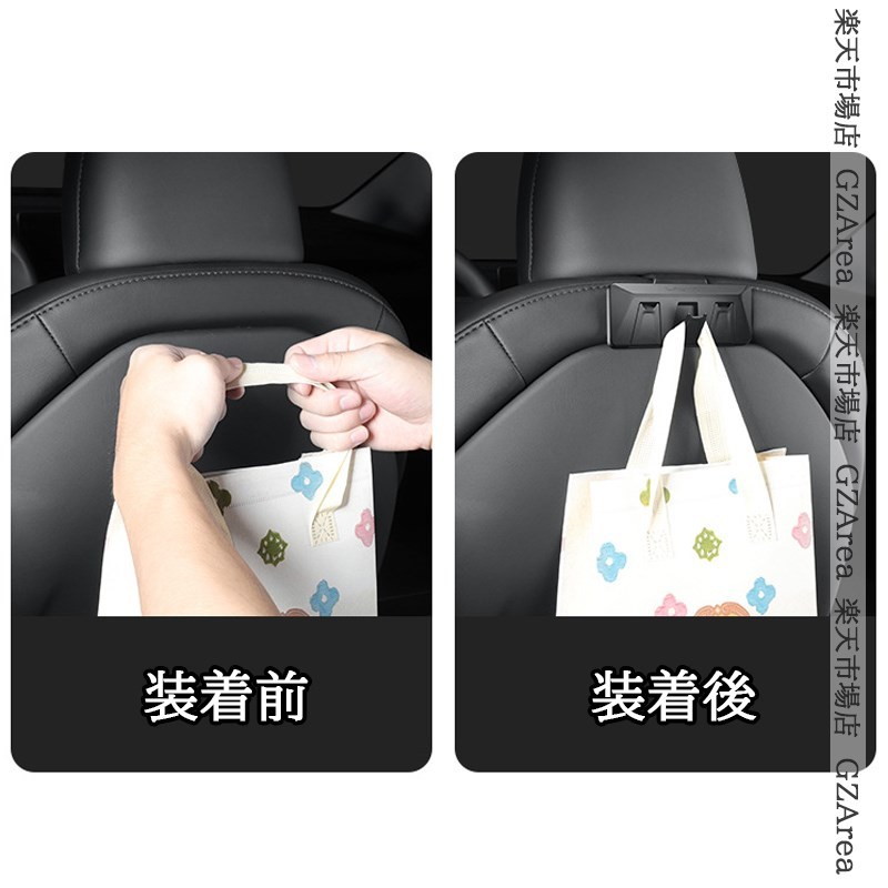テスラ モデル3/Y Tesla Model3/Y ヘッドレストフック カーシートフック カーフック 車用ハンガー 荷物掛け 内装 カスタム パーツ アクセサリー TSY068