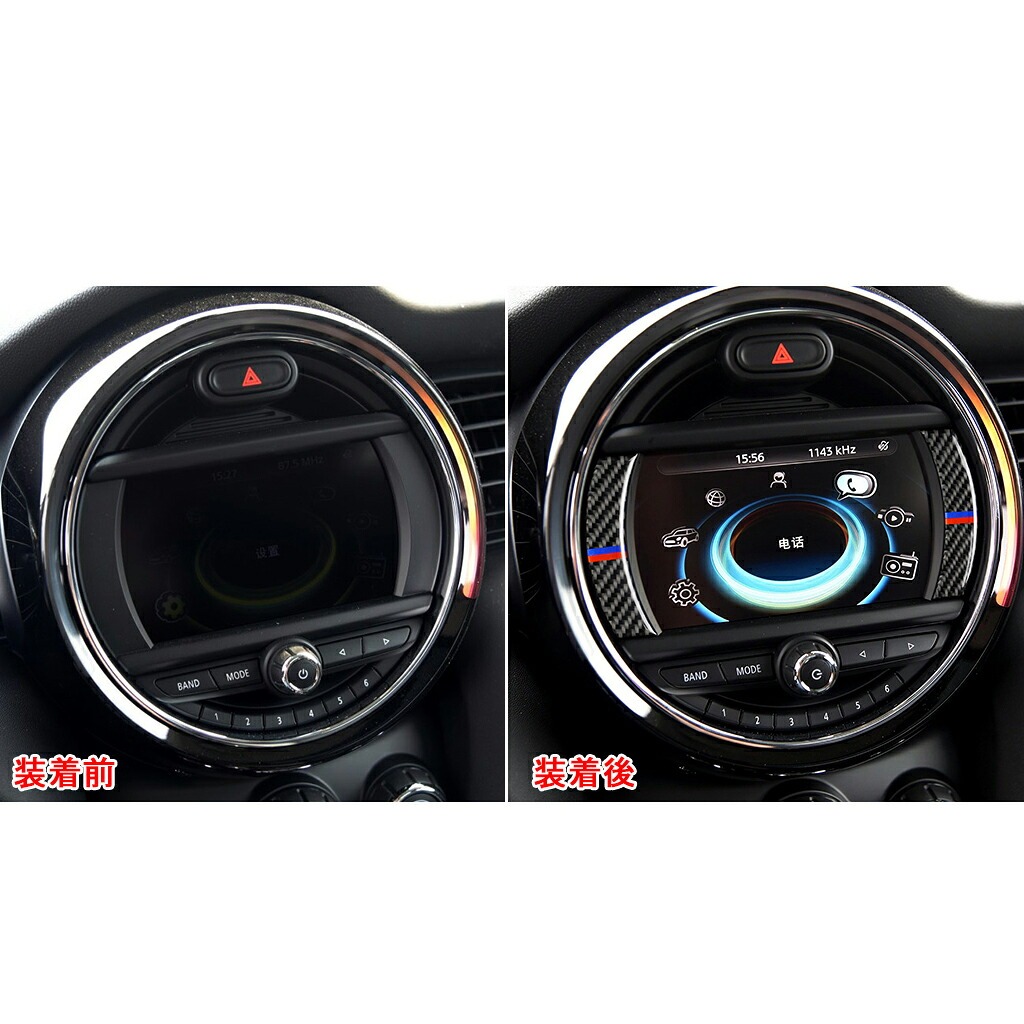 BMW ミニ MINI ワン クーパー アクセサリー カスタム パーツ インテリアパネル ナビガーニッシュ MN227