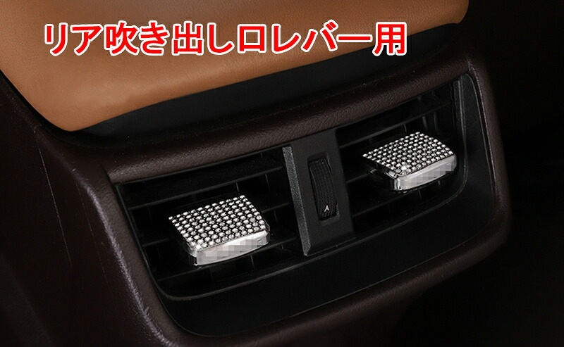 LEXUS 新型レクサスes10系 パーツ アクセサリー LEXUS es300h インテリアパネル クリスタルインテリアパネル LE155