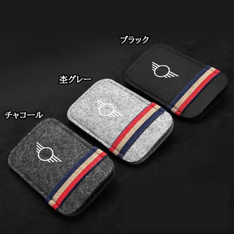 BMW ミニ MINI ワン クーパー フェルトサングラス収納 メガネクリップ レザー車載メガネホルダー MN243