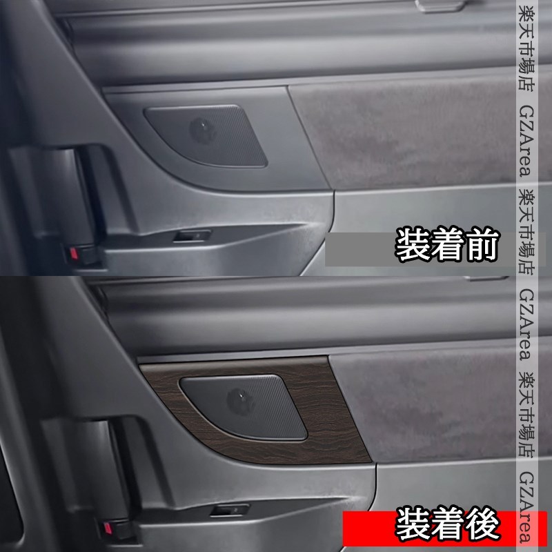 アルファード40系 X G 8人乗り専用 スライドドアスピーカーパネル 内装 インテリアパネル パーツ アクセサリー FA499