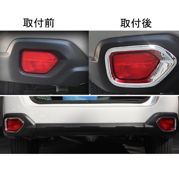 SUBARU スバル レガシィ アウトバック BS9 カスタム アクセサリー Legacy Outback BS9 用品 リフレクターガーニッシュ SO022