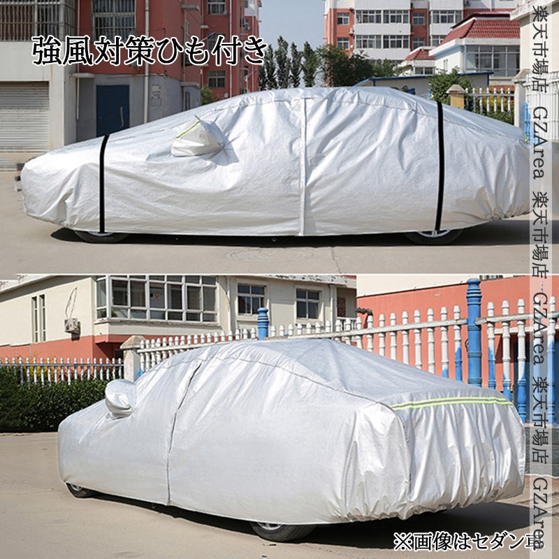 TOYOTA トヨタ 12代目カローラ 210系 セダン ツーリング スポーツ アクセサリー ボディカバー カーカバー FO132P