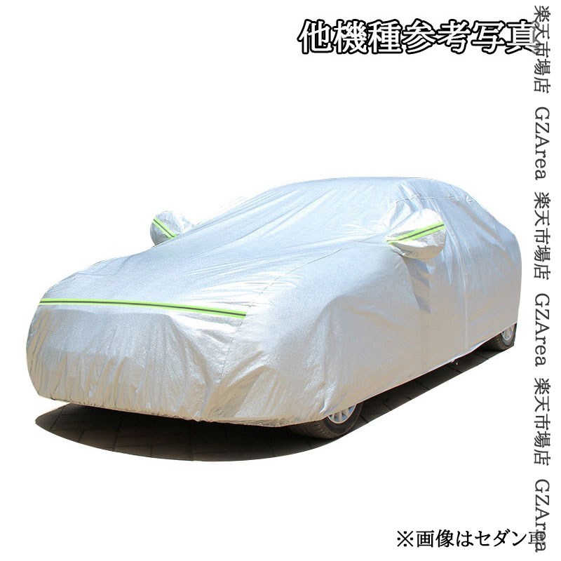 TOYOTA トヨタ 12代目カローラ 210系 セダン ツーリング スポーツ アクセサリー ボディカバー カーカバー FO132P