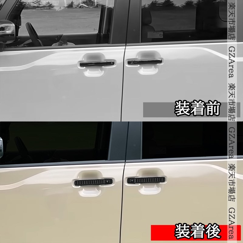 三菱 デリカミニ eKスペース BA系 日産 ルークス ROOX BB系 ドアハンドルカバー 外装 カスタム パーツ アクセサリー DE018