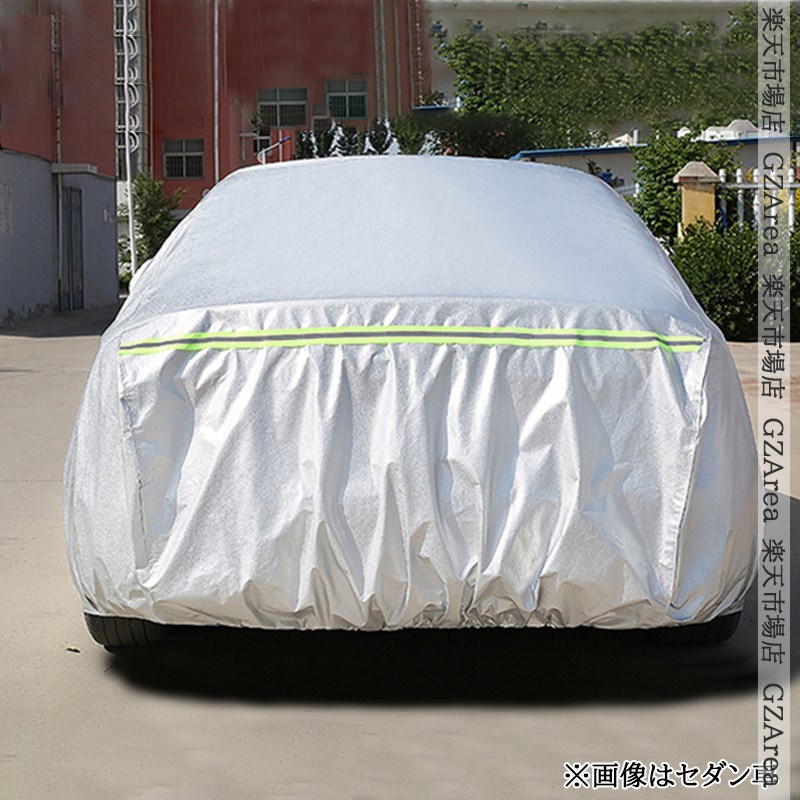 TOYOTA トヨタ 12代目カローラ 210系 セダン ツーリング スポーツ アクセサリー ボディカバー カーカバー FO132P