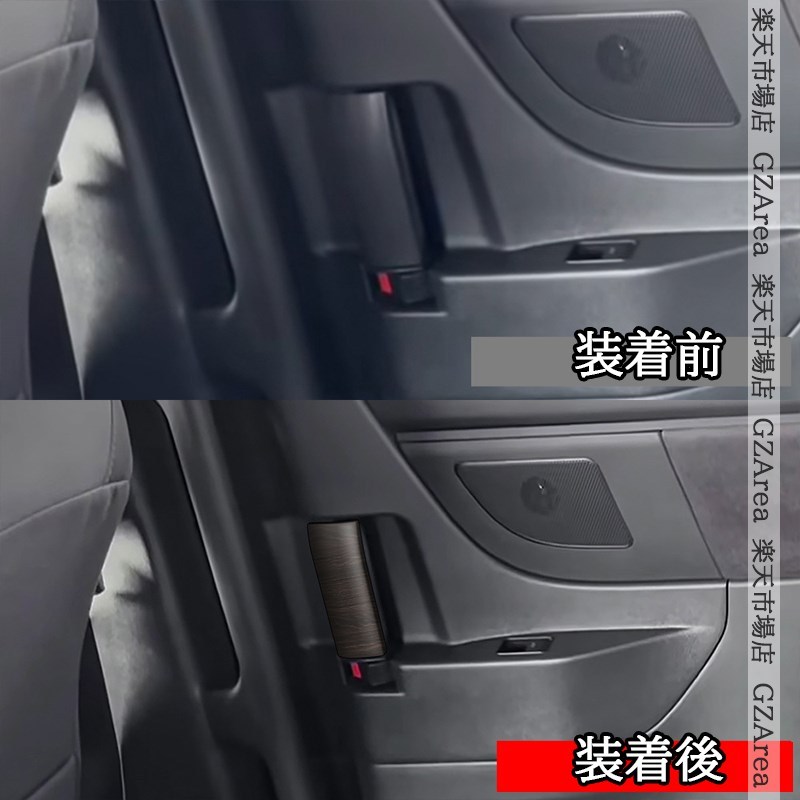 アルファード40系 X 8人乗り専用 スライドドア取手カバー 内装 インテリアパネル パーツ アクセサリー FA498