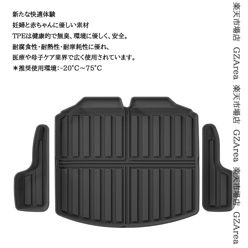 カローラツーリング 210系 デッキボード下段用 3Dラゲッジマット TPE材質 内装 インテリアパネル パーツ アクセサリー FO151
