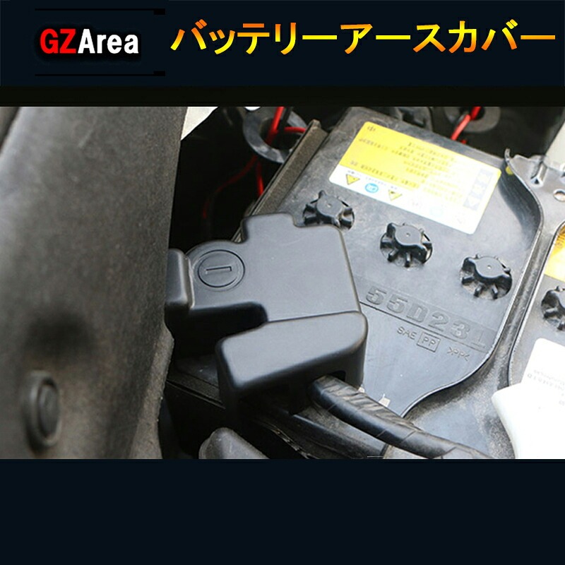 SUBARU スバル フォレスター アウトバック レガシィ パーツ アクセサリー バッテリーアースカバー SO142