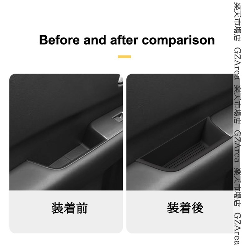 ホンダ FREED CROSSTAR FREED AIR フリード GT系 フロントドア小物収納ラバーマット 内装 カスタム パーツ アクセサリー HFR084
