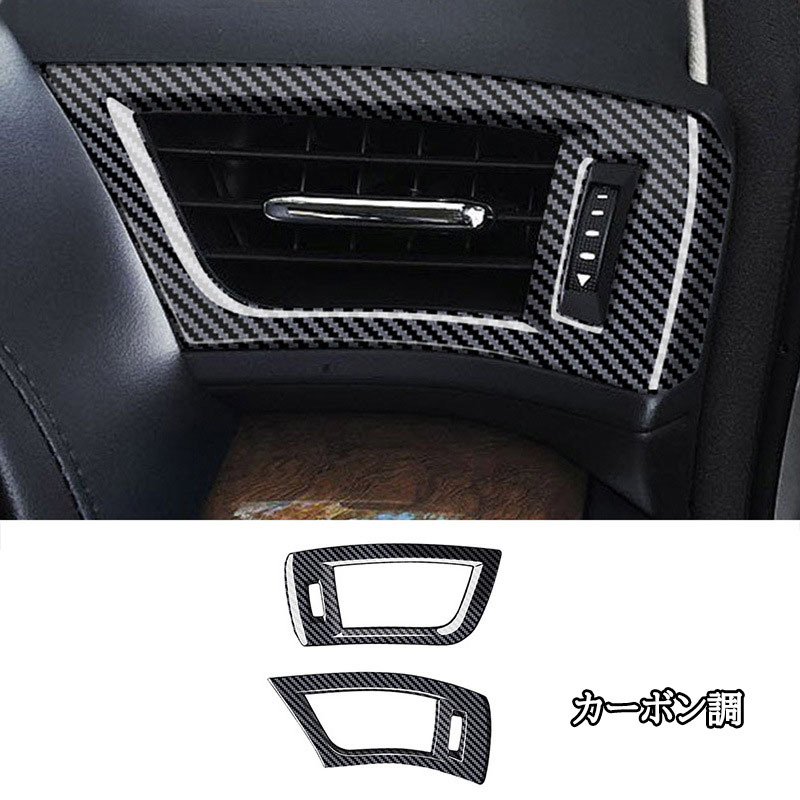 アルファード30系 ヴェルファイア30系 ALPHARD VELLFIRE 30系 両サイドエアコン吹き出し口パネル カスタム パーツ アクセサリー FA150
