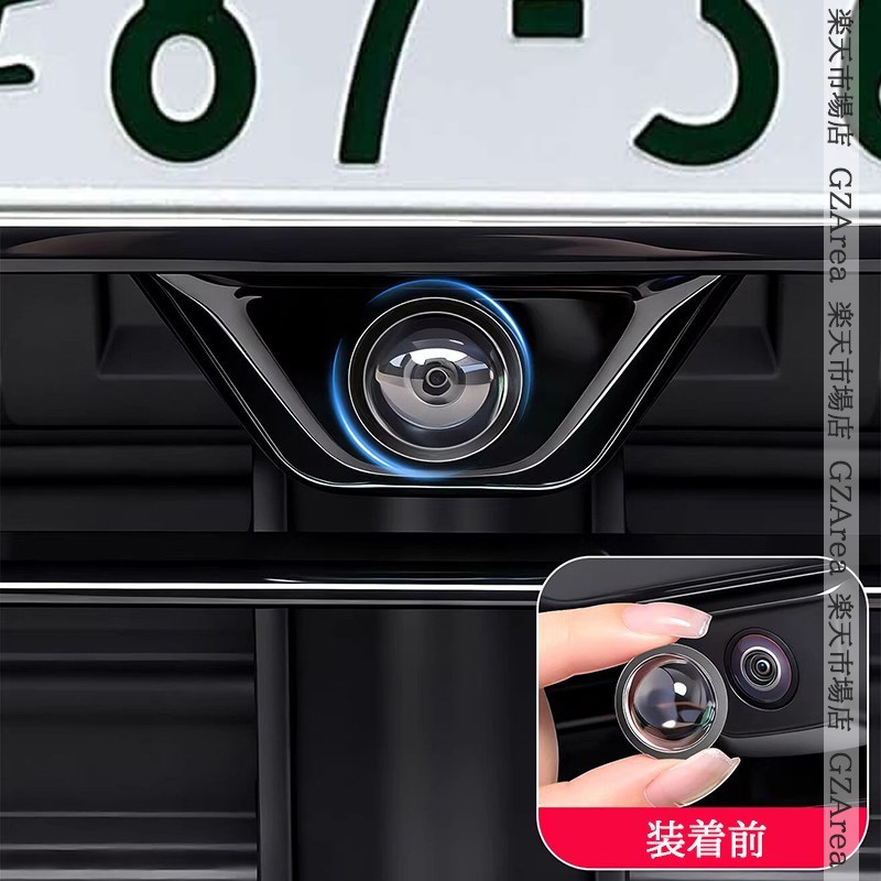 車載カメラ保護カバー 高透過率 汎用タイプ バックカメラガード 防塵 耐衝撃 360°全面保護 ドライブレコーダー 外装パーツ TX258