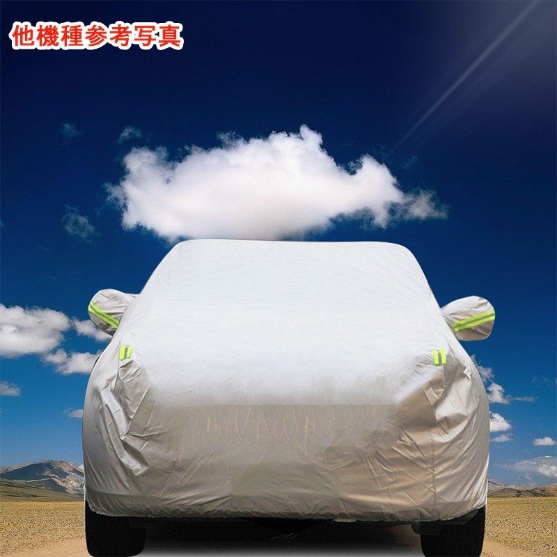 エクリプス クロス カスタム パーツ 三菱 用品 eclipse-cross ボディカバー カーカバー ML125
