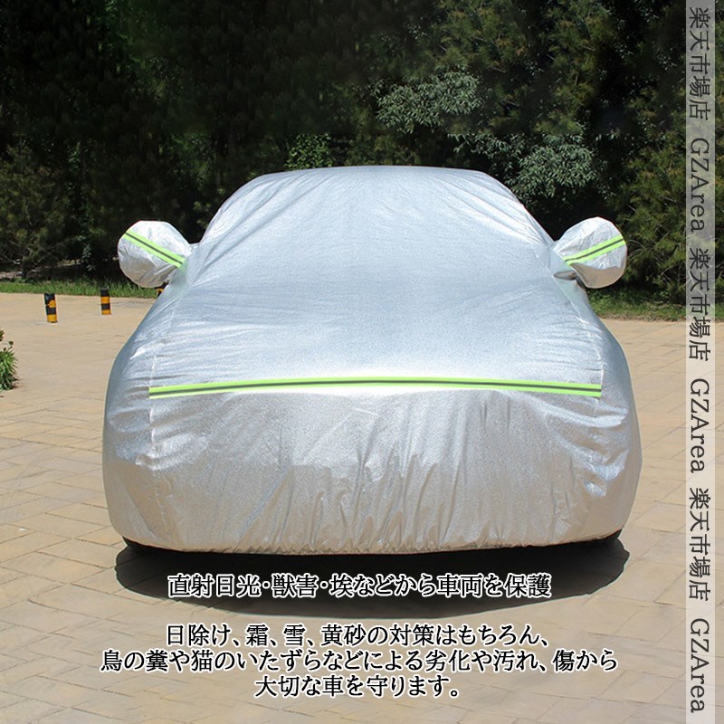 TOYOTA トヨタ 12代目カローラ 210系 セダン ツーリング スポーツ アクセサリー ボディカバー カーカバー FO132P