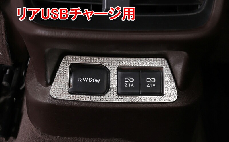LEXUS 新型レクサスes10系 パーツ アクセサリー LEXUS es300h インテリアパネル クリスタルインテリアパネル LE155