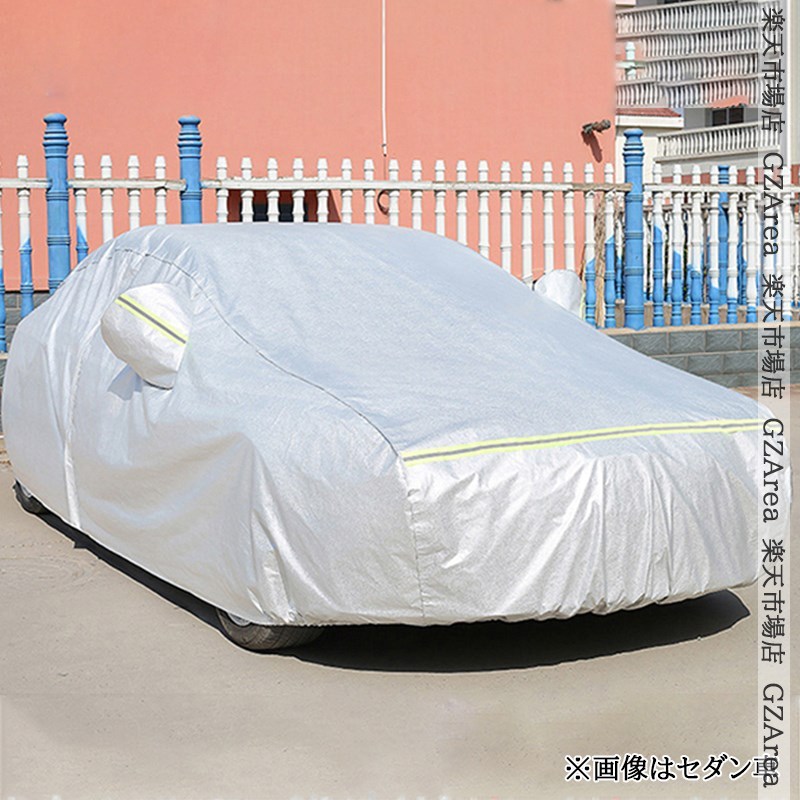 TOYOTA トヨタ 12代目カローラ 210系 セダン ツーリング スポーツ アクセサリー ボディカバー カーカバー FO132P