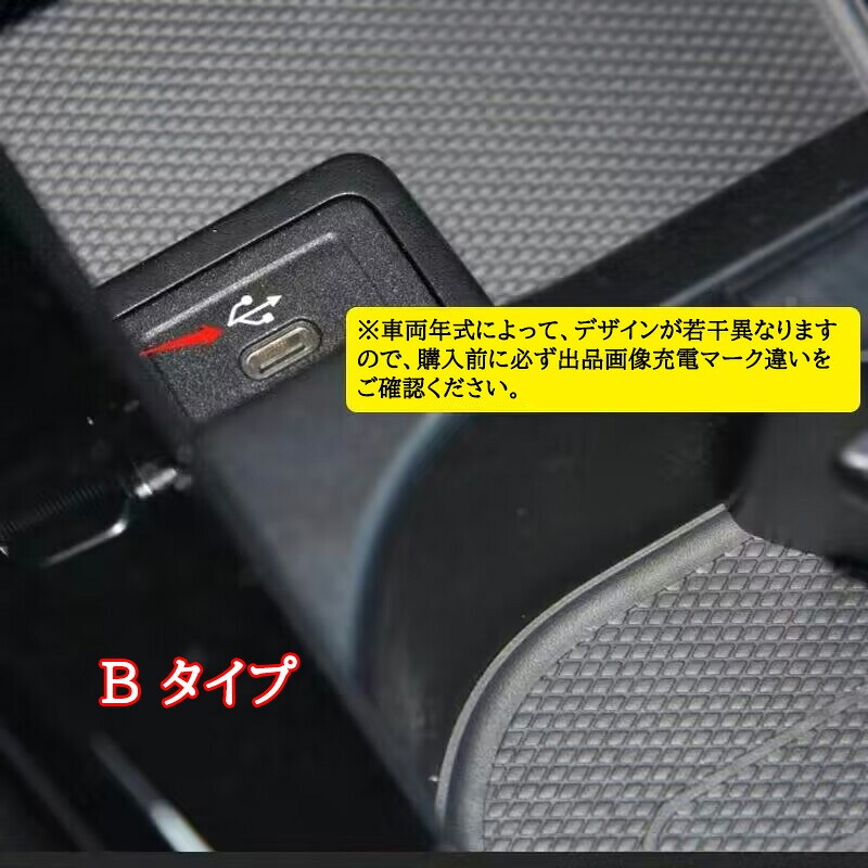 BENZ  Aクラス AMG アクセサリー パーツ ワイヤレス充電器 スマホ充電 BC156