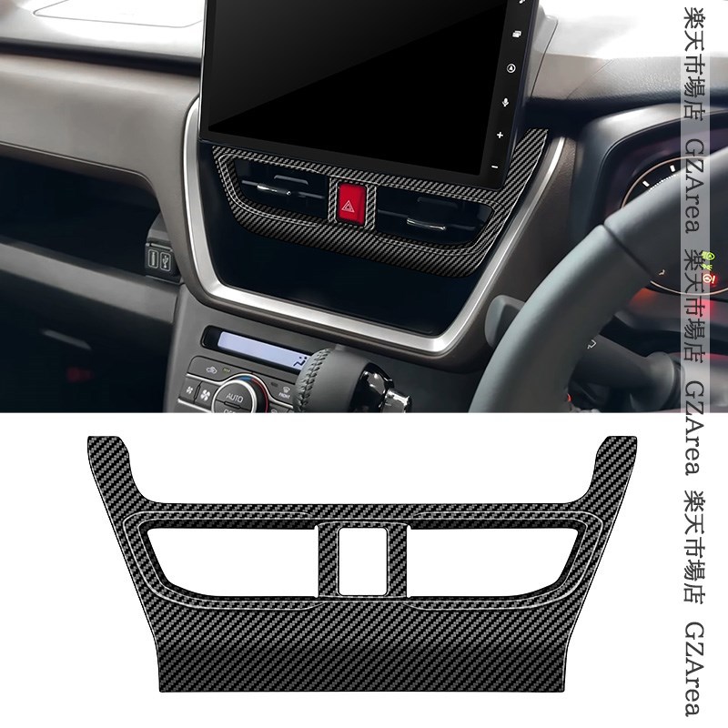 新型ムーヴ MOVE LA850S LA860S 新型ステラ センターエアコン吹き出し口パネル インテリアパネル 内装 カスタム パーツ アクセサリー DMS080