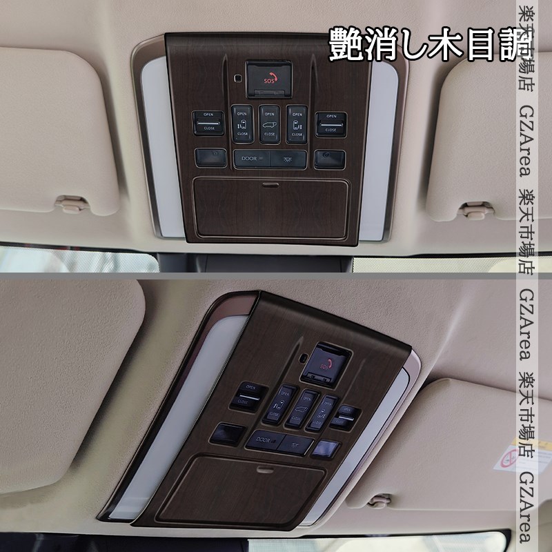アルファード40系 ヴェルファイア40系 インテリアパネル ルームランプパネル カスタム パーツ アクセサリー FA265