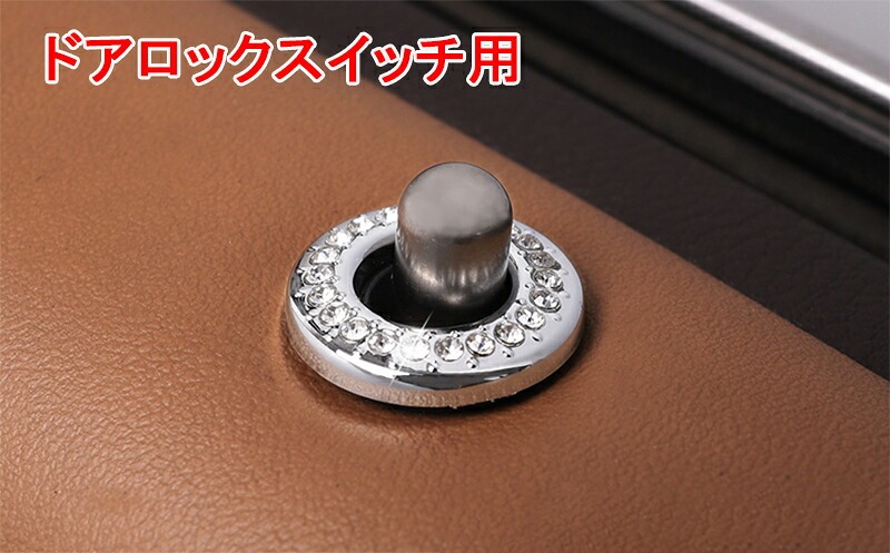 LEXUS 新型レクサスes10系 パーツ アクセサリー LEXUS es300h インテリアパネル クリスタルインテリアパネル LE155