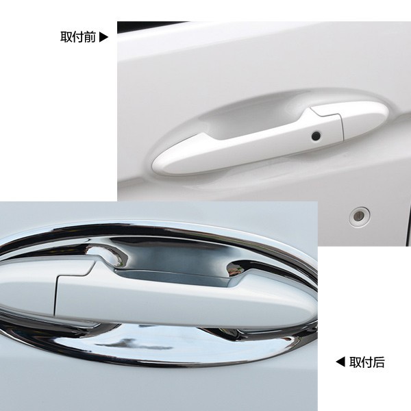 シャトル GK系 GP系 ハイブリット カスタム パーツ アクセサリー ハンドルガーニュッシュ HS013
