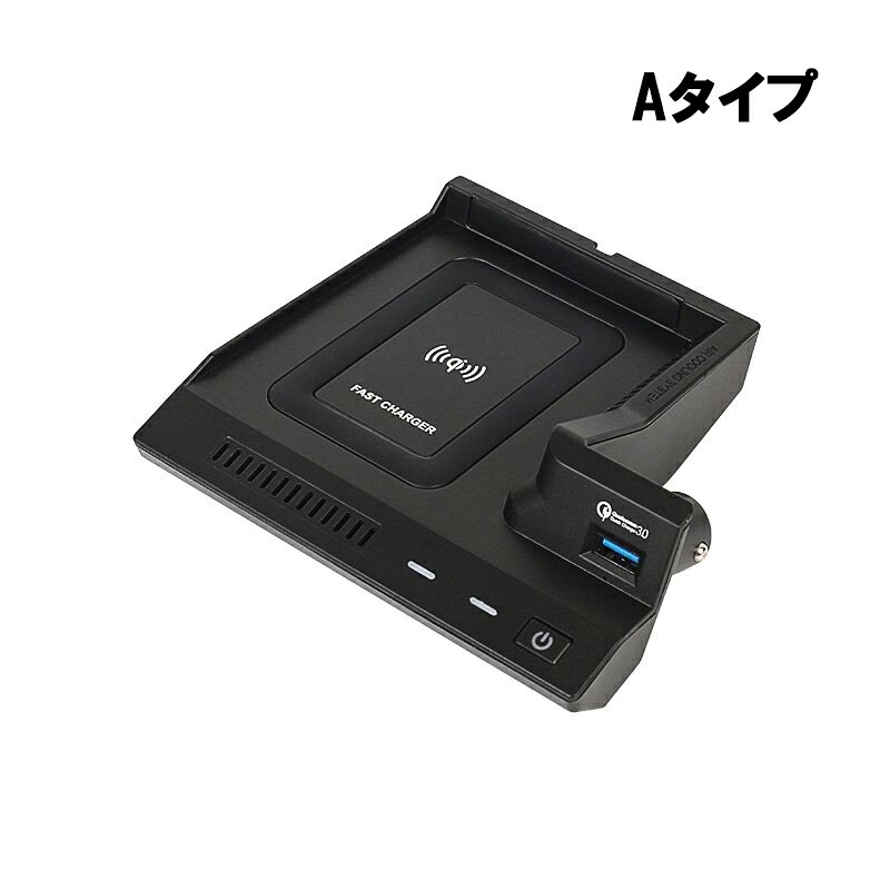 Cクラス W205 S205 セダン ワゴン glc アクセサリー パーツ ワイヤレス充電器 スマホ充電 Type-C PD対応 IPHONE12 BC155