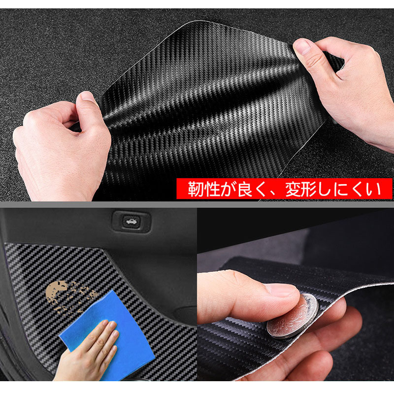 ライズ200系 ロッキー200系 ドアマットプロテクター カスタム パーツ アクセサリー FZ120