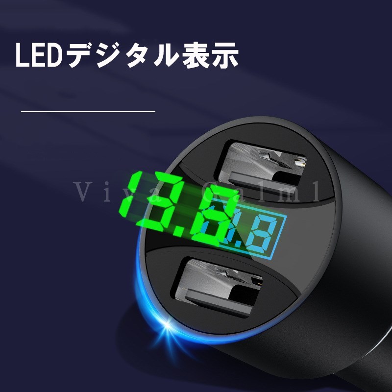 シガーライターソケット USBコンセント スマホチャージャー 電圧計付き 2ポート 同時充電可能 Iphone/Android対応 TS032