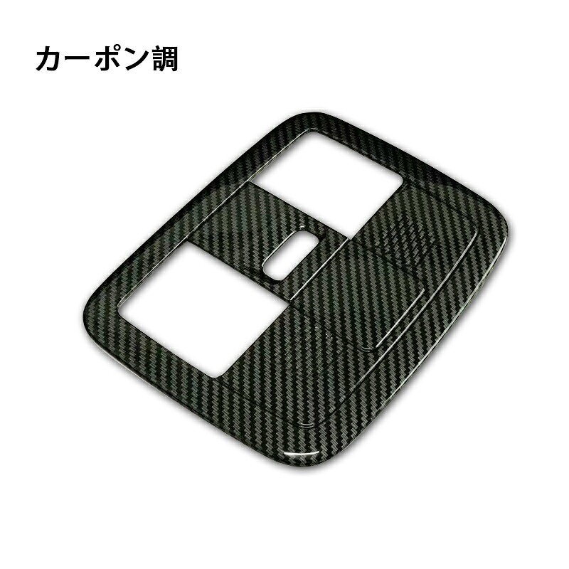 TOYOTA トヨタ ライズ ロッキー ライズ200系 ロッキー200系 アクセサリー カスタム パーツ インテリアパネル ルームランプガーニッシュ FZ102
