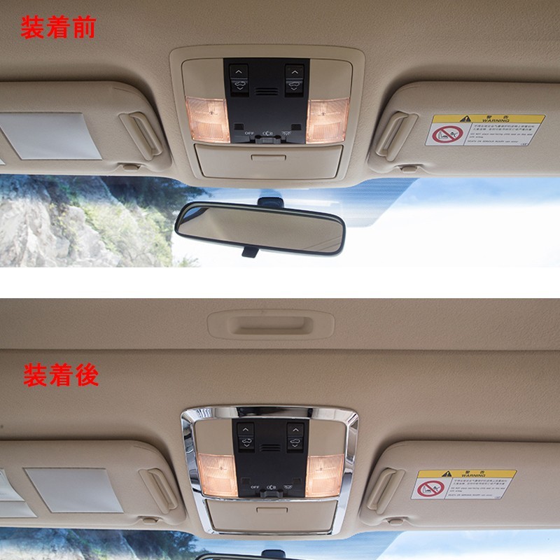 TOYOTA トヨタ ランドクルーザープラド150系 アクセサリー カスタム パーツ PRADO インテリアパネル ルームランプガーニッシュ FB103
