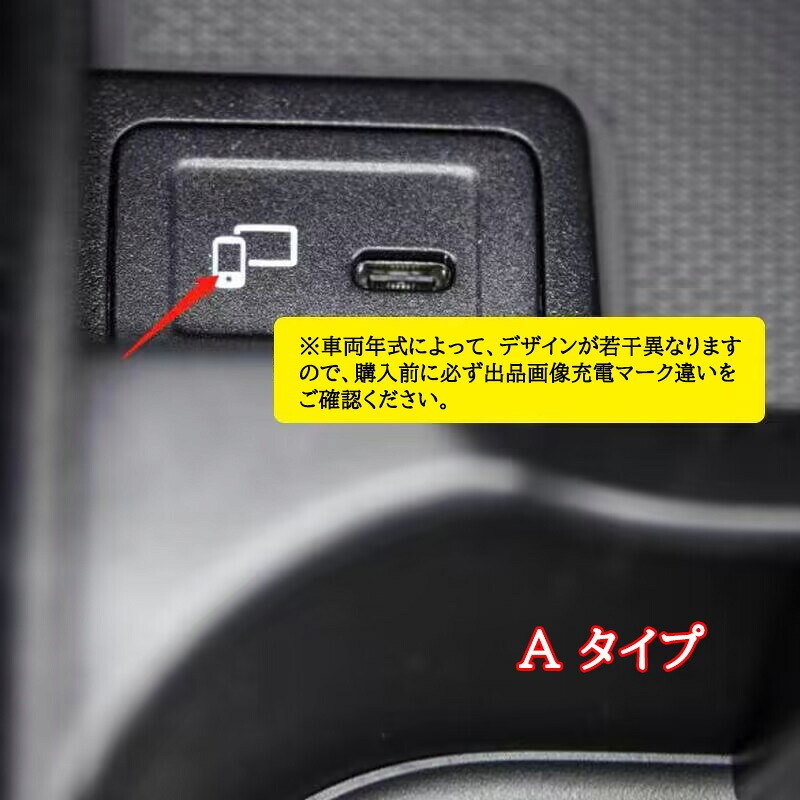 BENZ  Aクラス AMG アクセサリー パーツ ワイヤレス充電器 スマホ充電 BC156